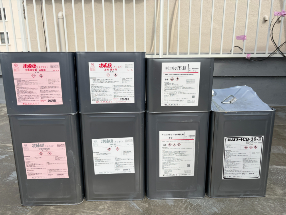 K様邸_ウレタン塗膜防水工事