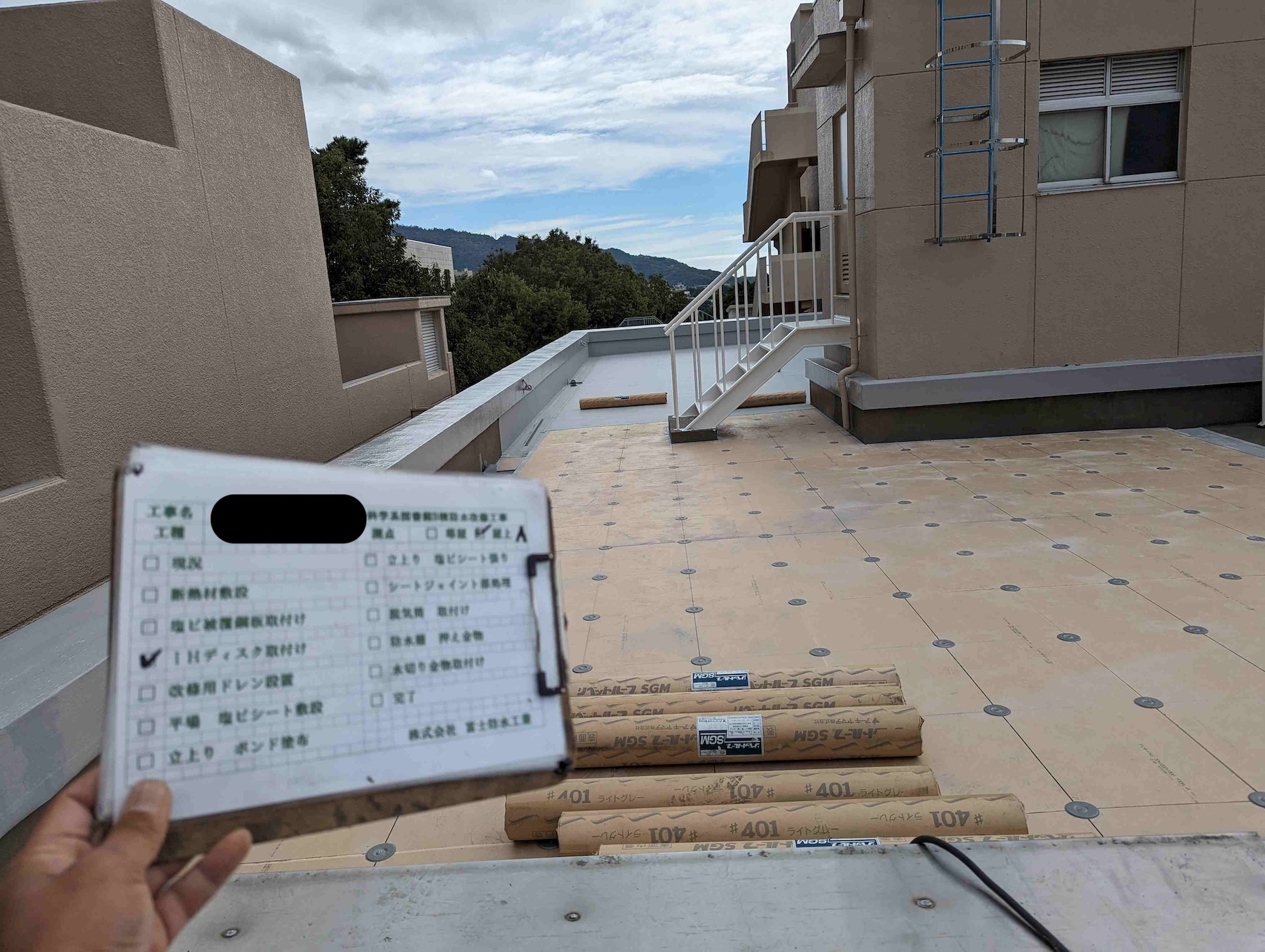 K大学 屋上塩ビシート防水工事